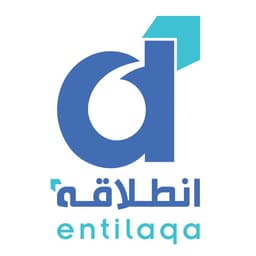 انطلاقة