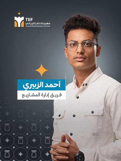 احمد محمد محمود عبدالحميد