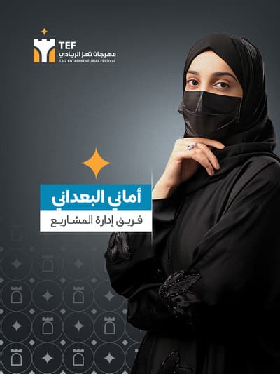 أماني محمد محمد ناجي شرف