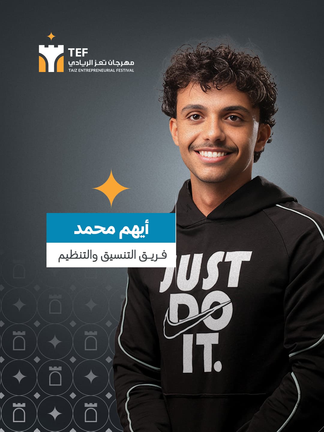 ايهم محمد عبد النور مهيوب