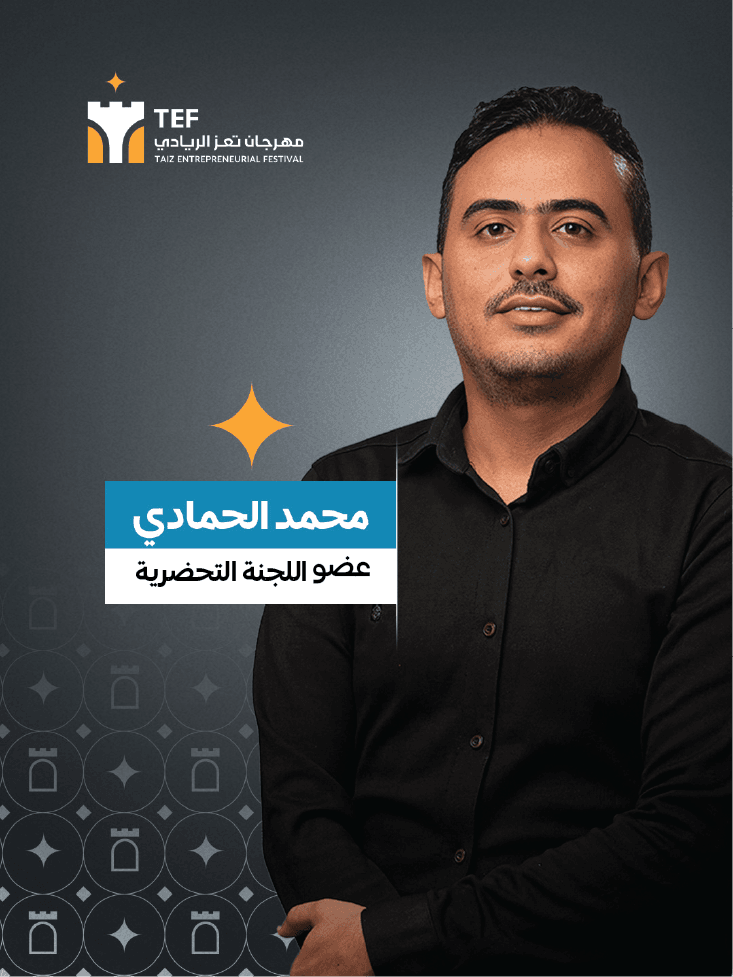 محمد الحمادي