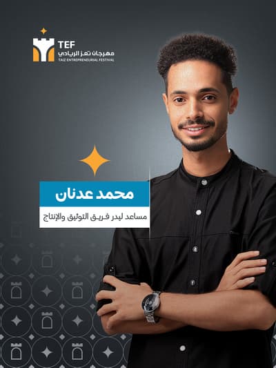 محمد عدنان محمد العامري