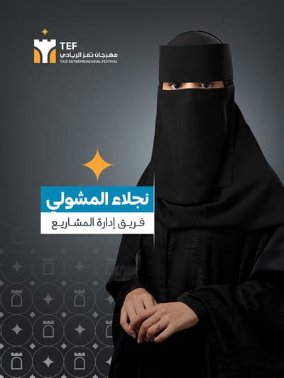 نجلاء عادل محمد عبدالرب