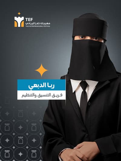 ربى عبدالله احمد عبدالعالم