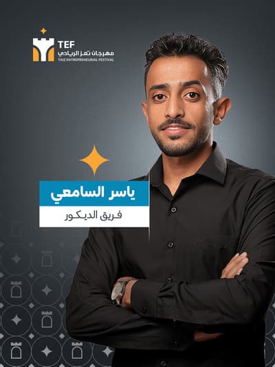 ياسر محمد ثابت ناجي