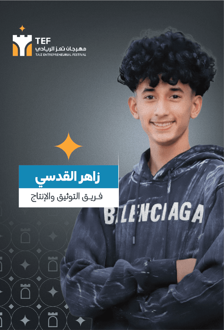 زاهر سامي علي طربوش