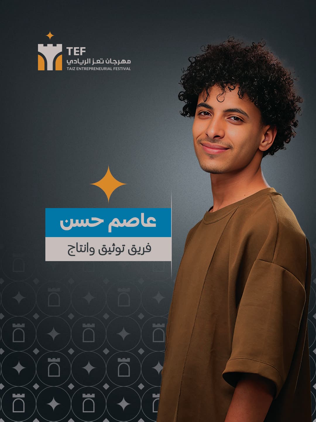 عاصم حسن سعيد هزاع