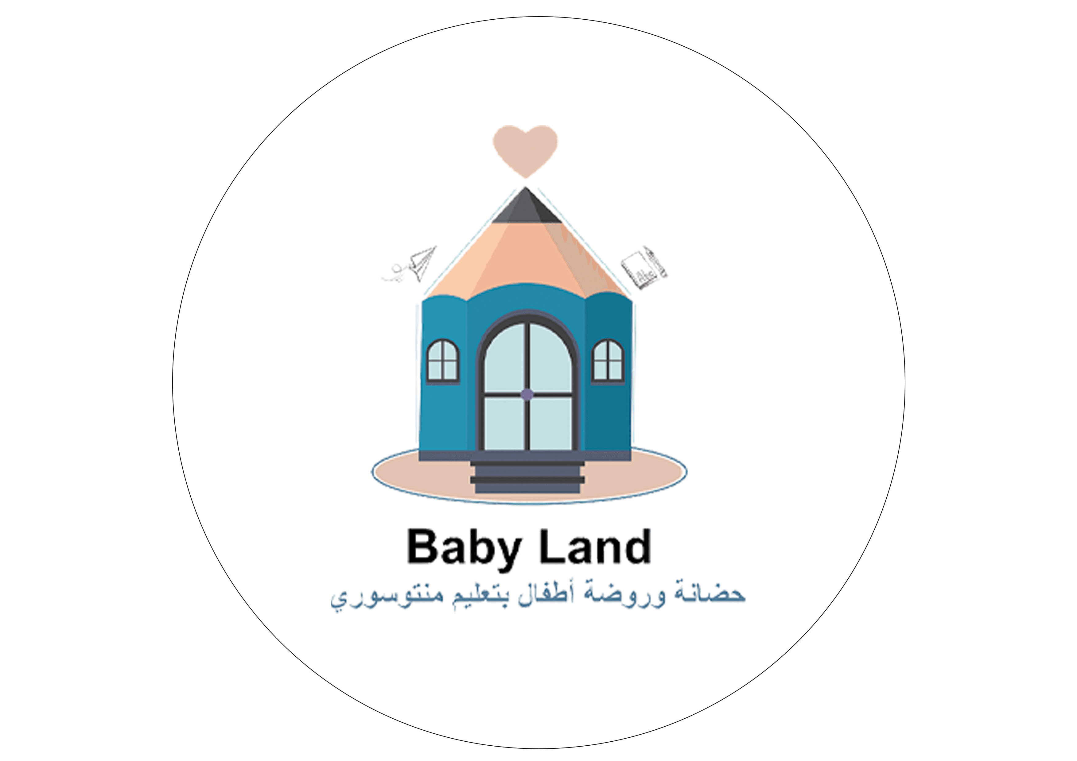 حضانه وروضة بيبي لاند