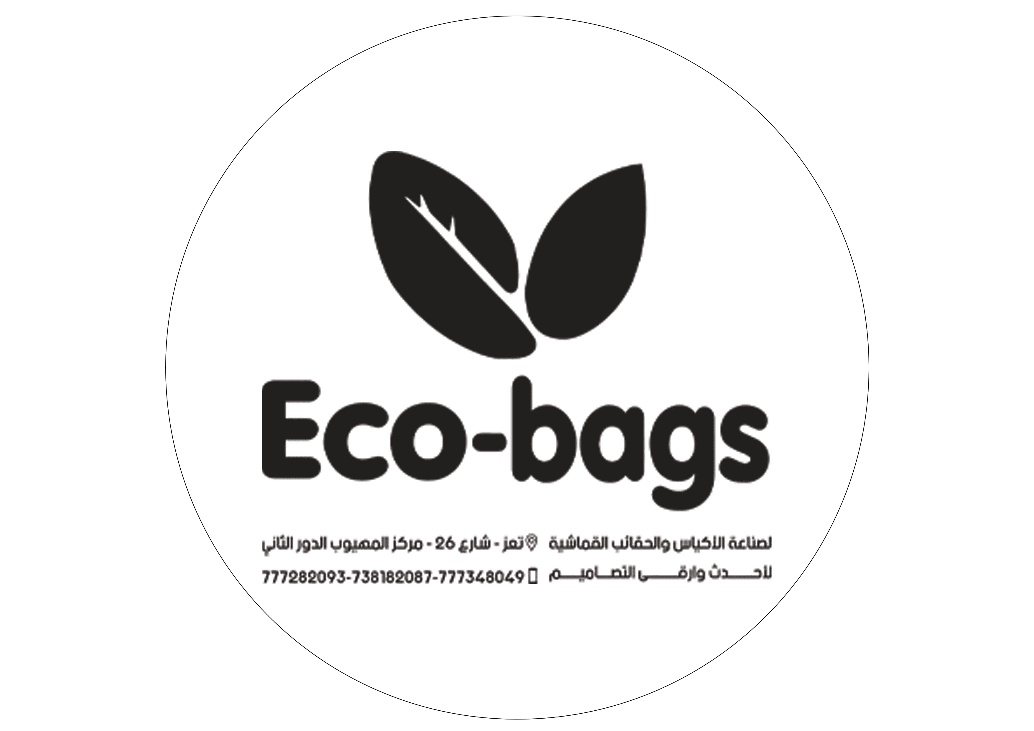 Eco bags