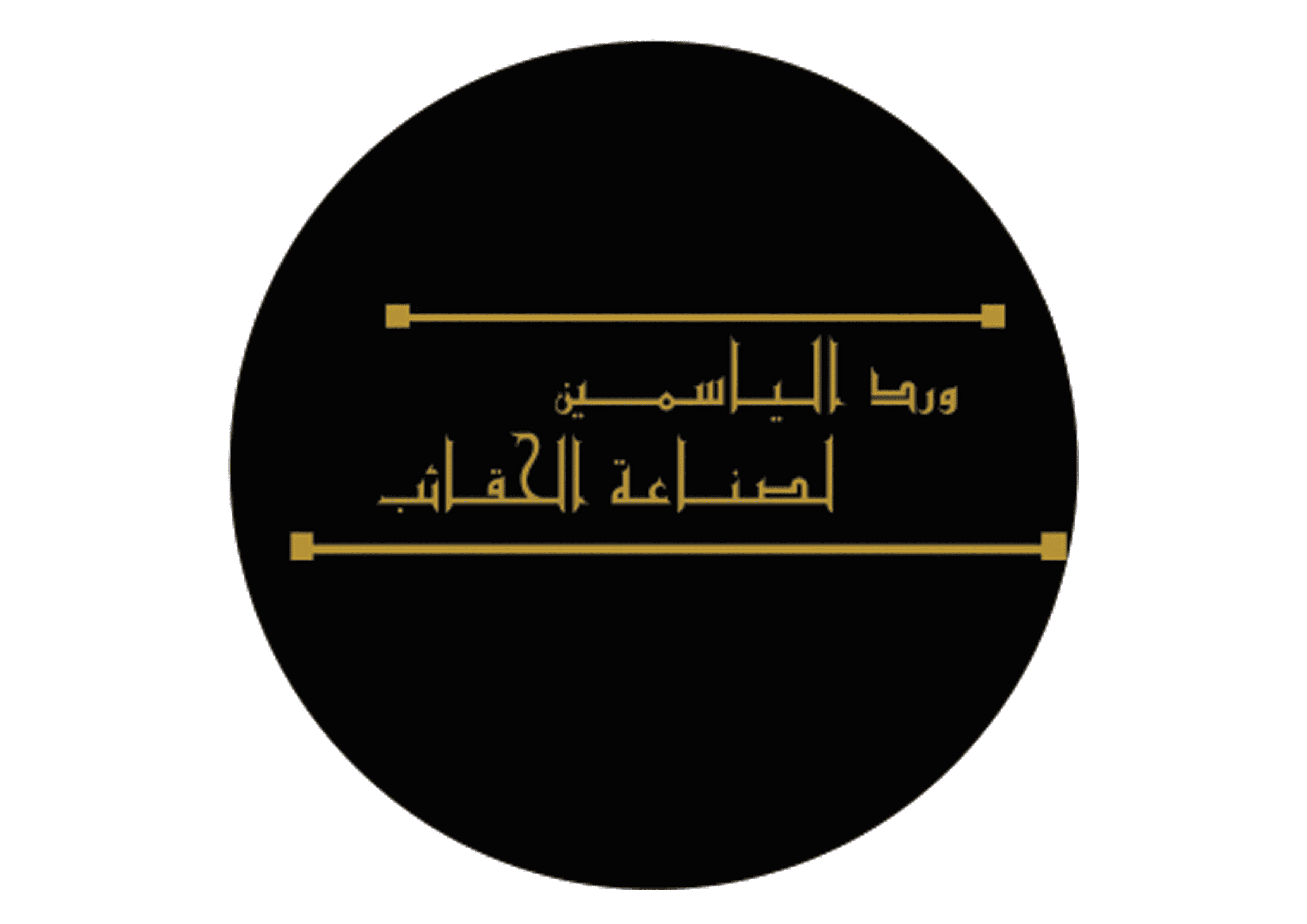 ورد الياسمين لصناعة الحقائب