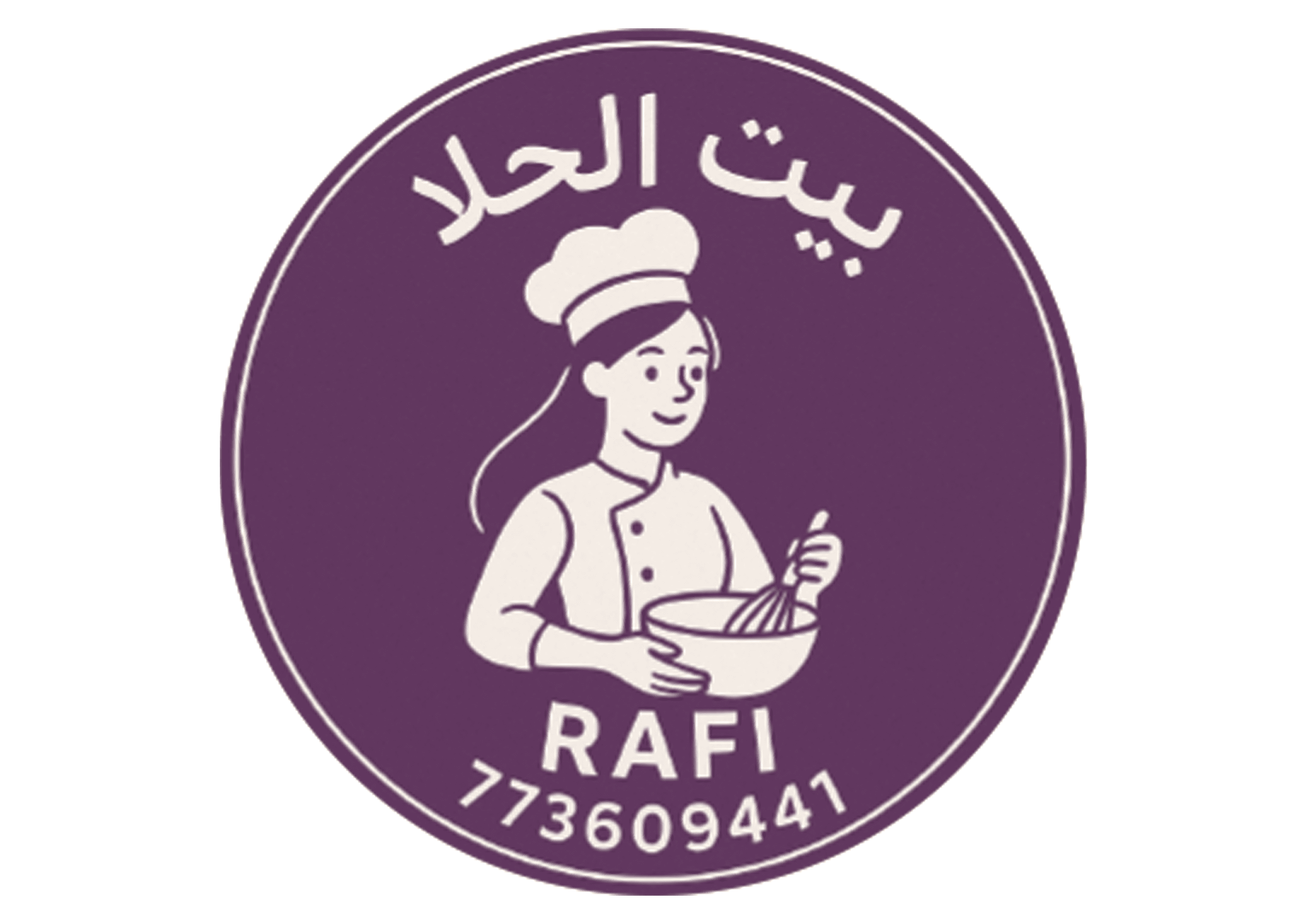 بيت الحلا رافي