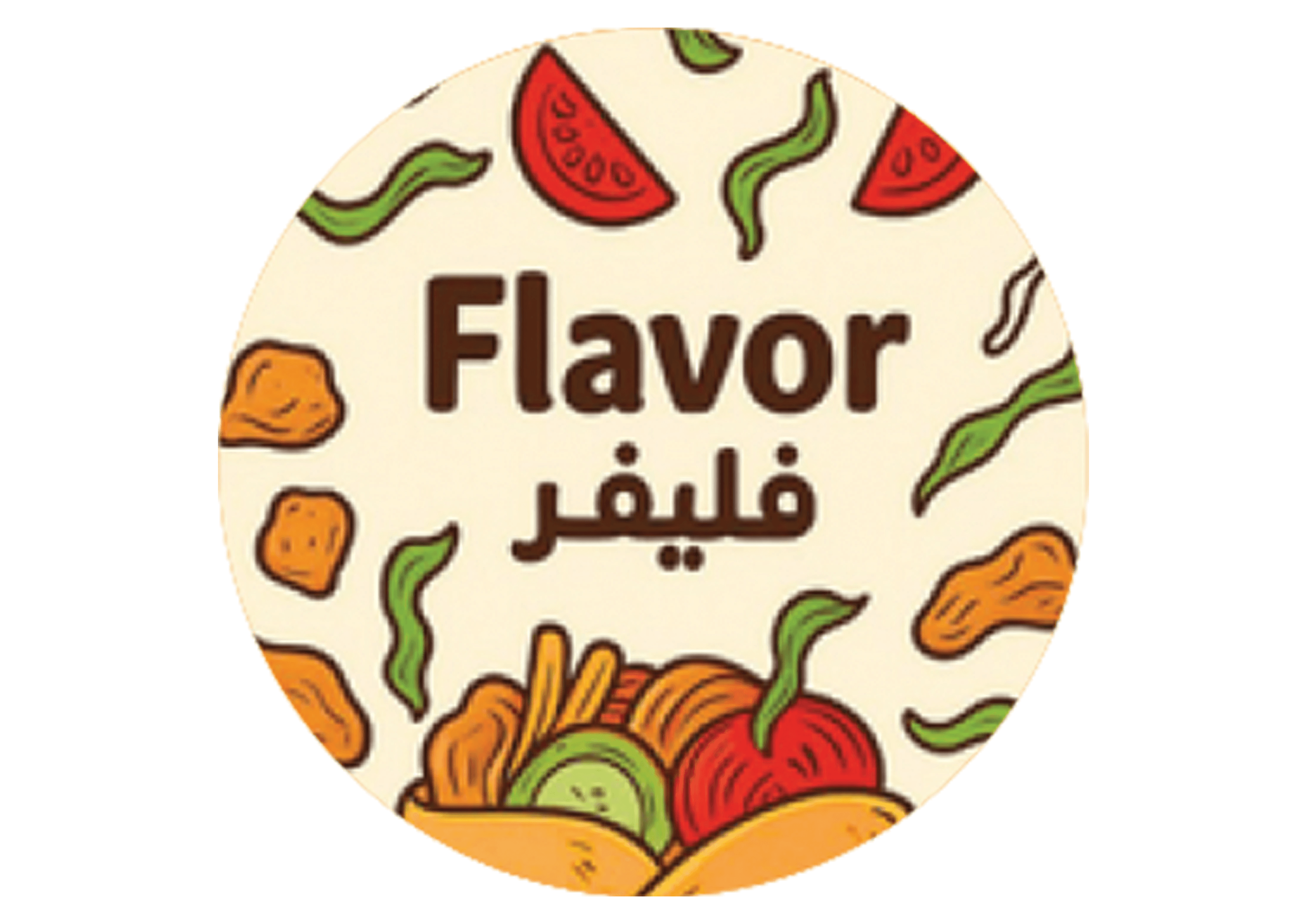 شاوراما فليفر