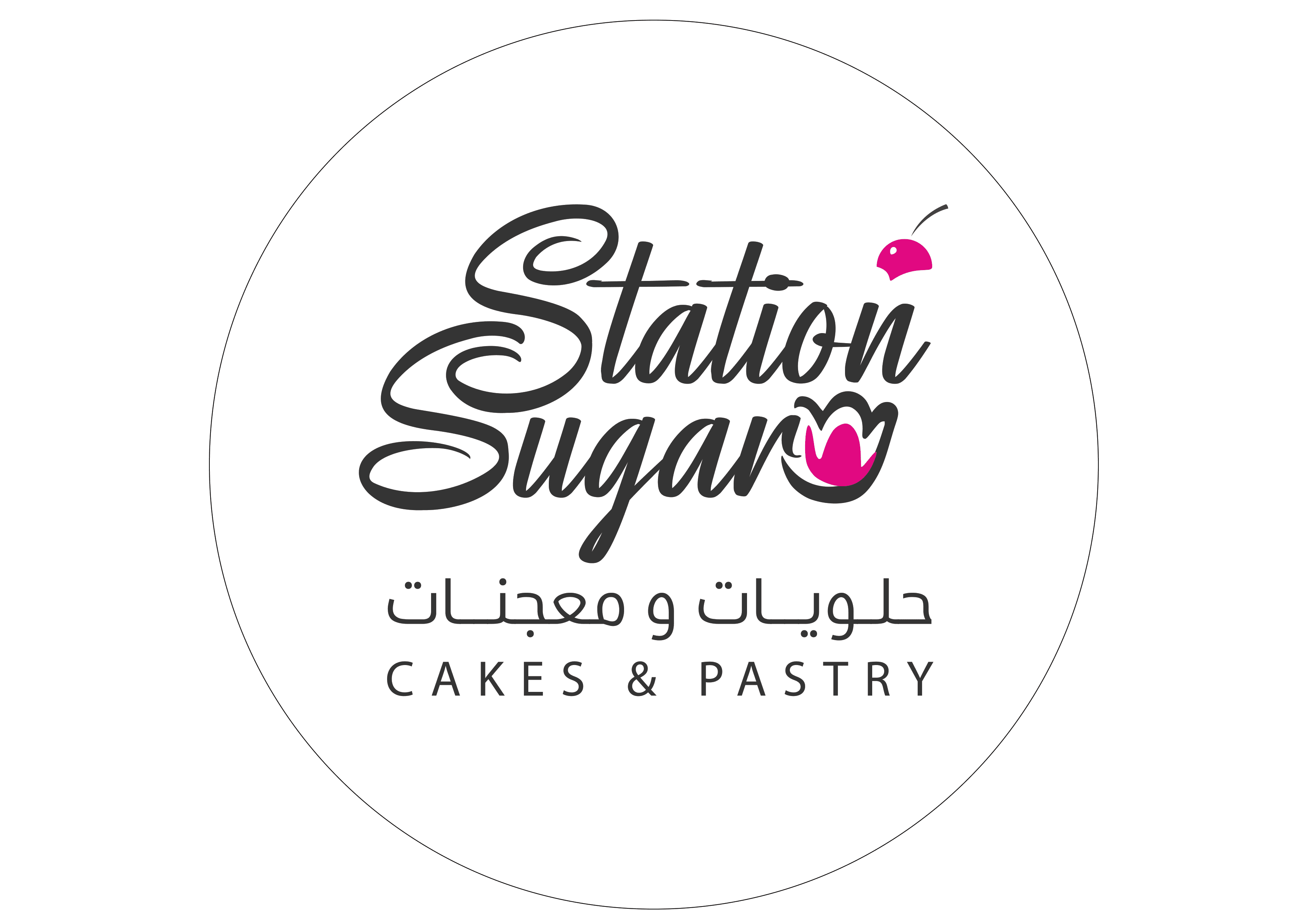 Sugar Station