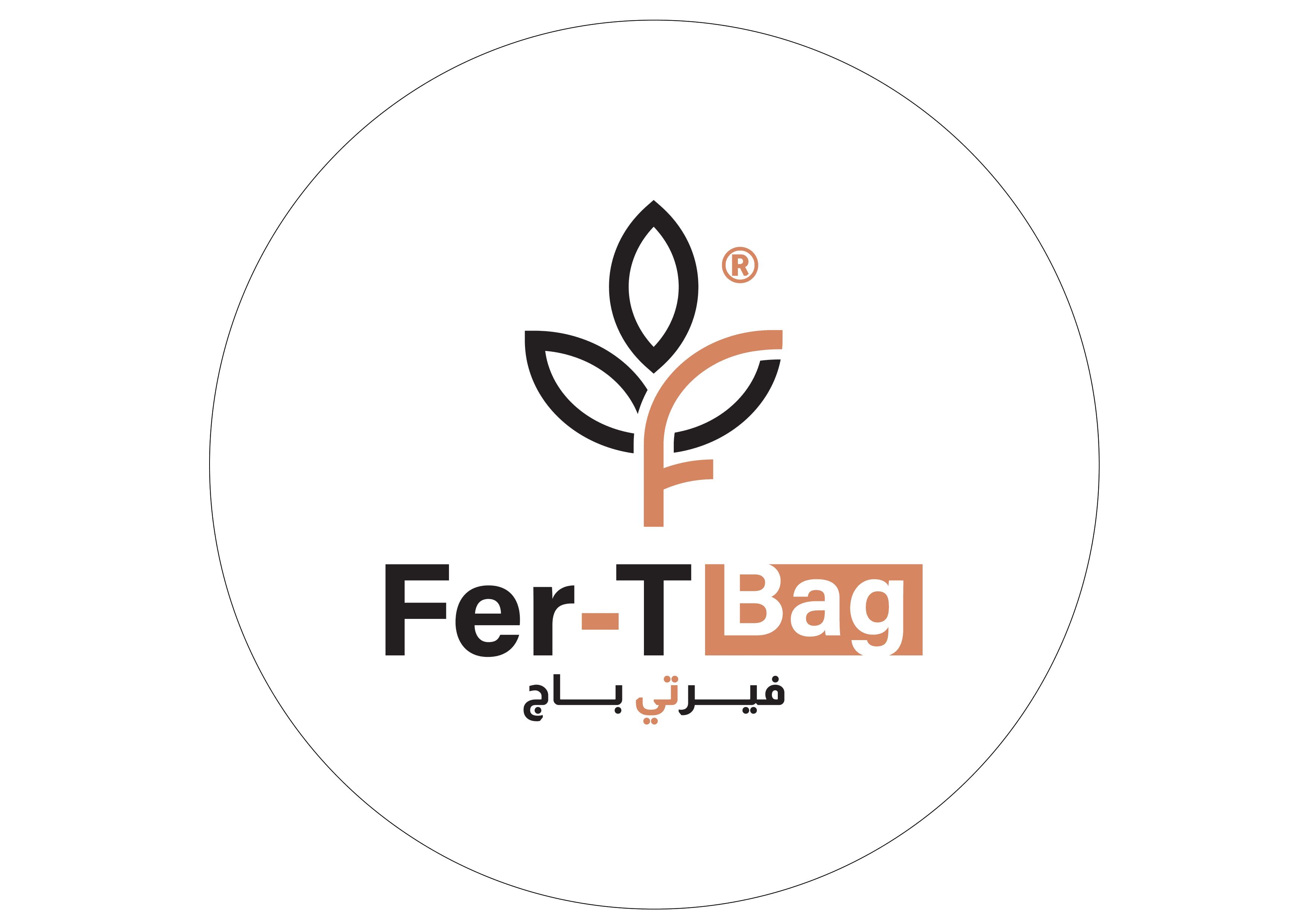 فيرتي باج لصناعة الحقائب