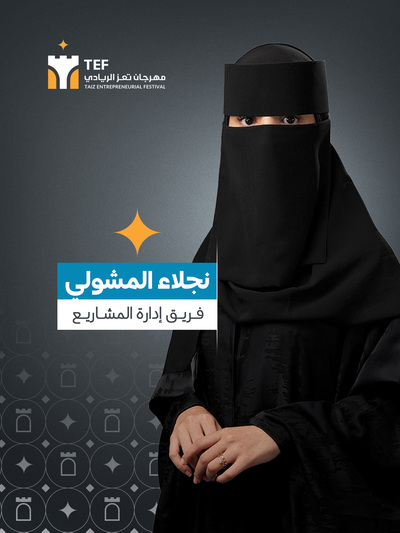 نجلاء عادل محمد عبدالرب