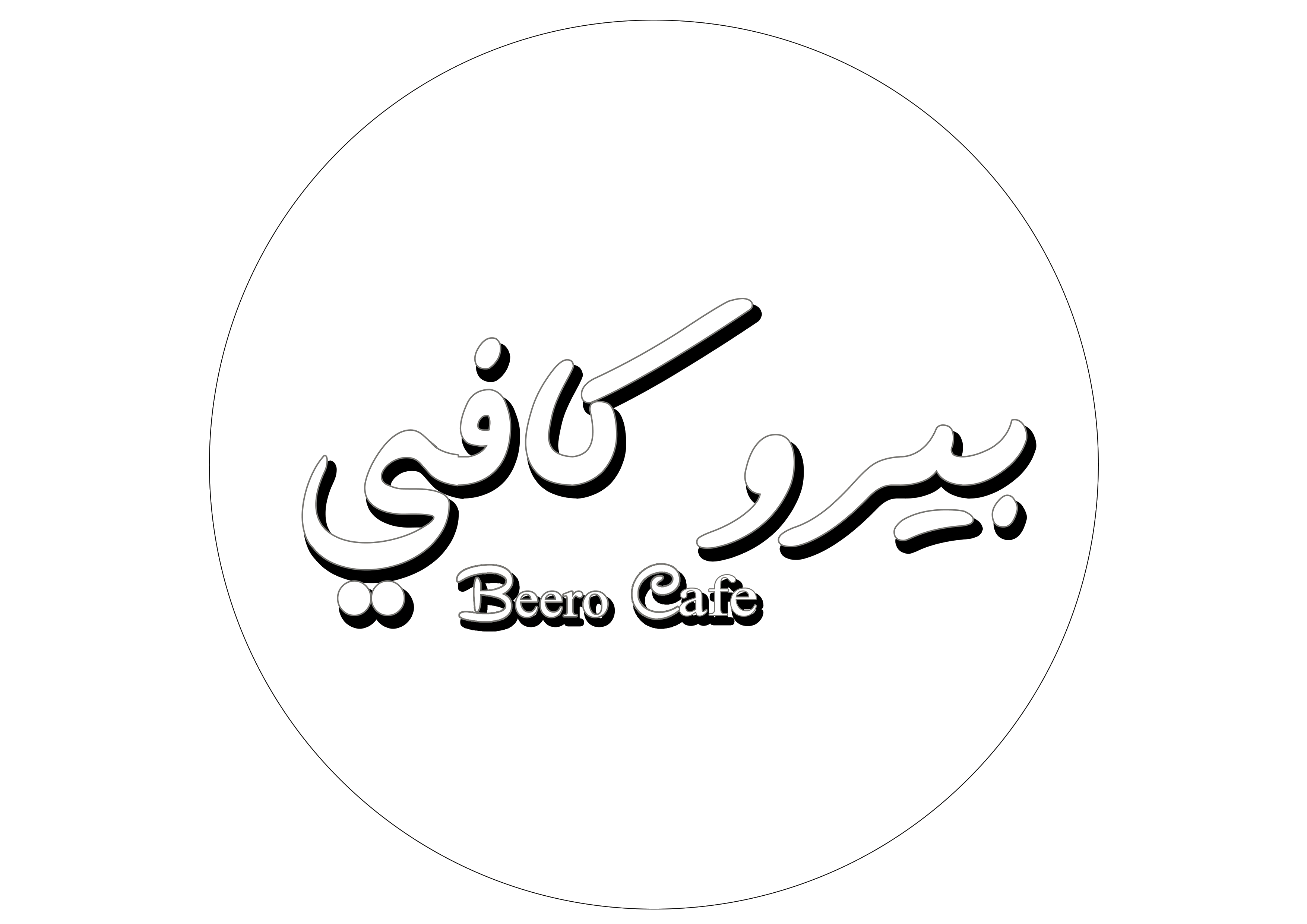 بيرو