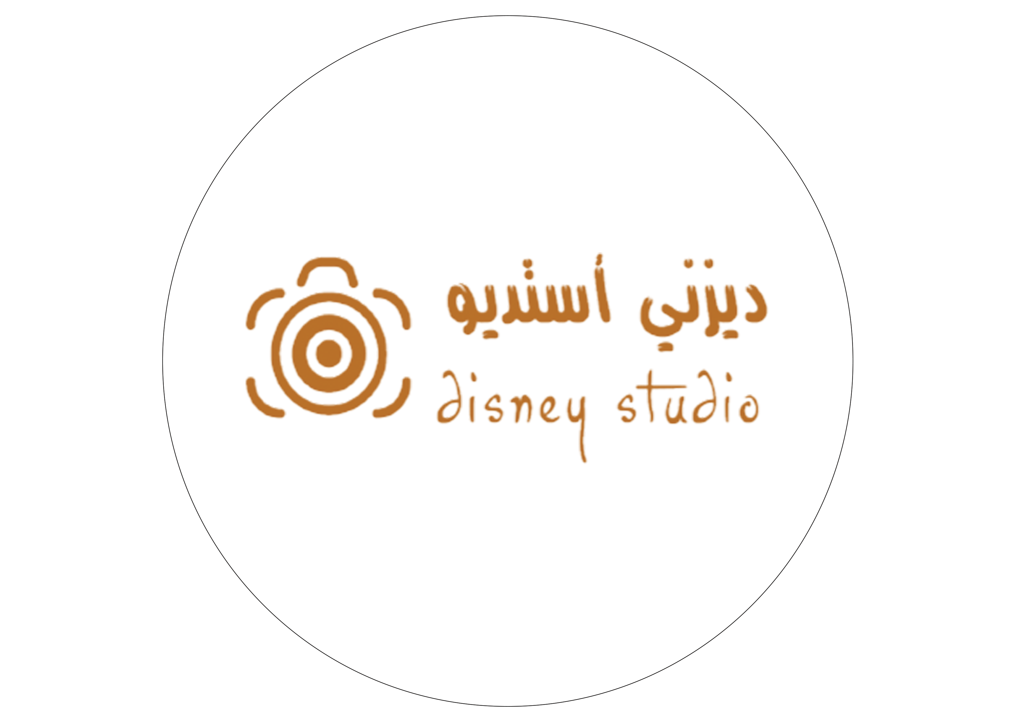 ديزني استديو لتصوير الاطفال والمواليد
