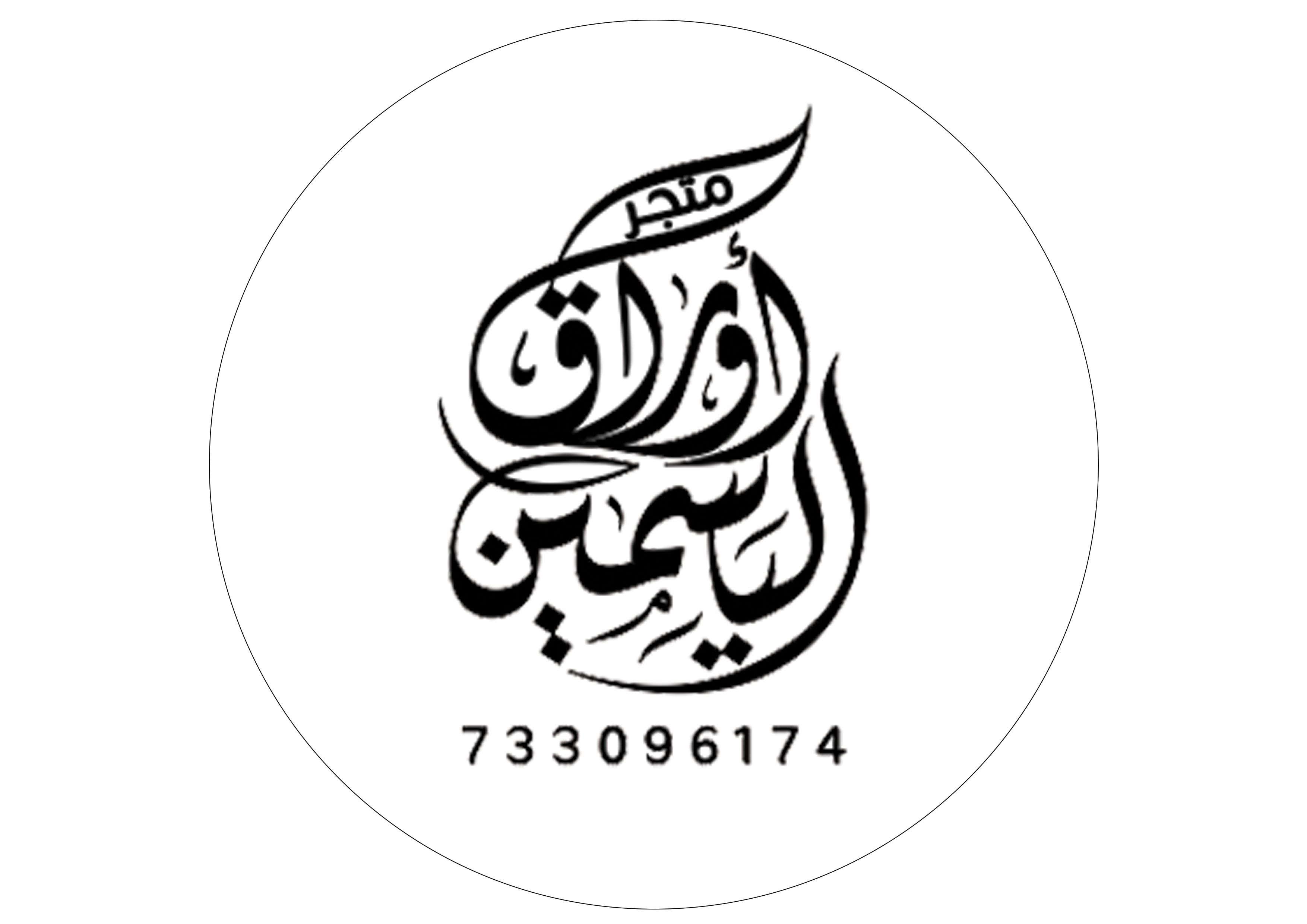 اوراق الياسمين لمستلزمات فن الريزن والكونكريت
