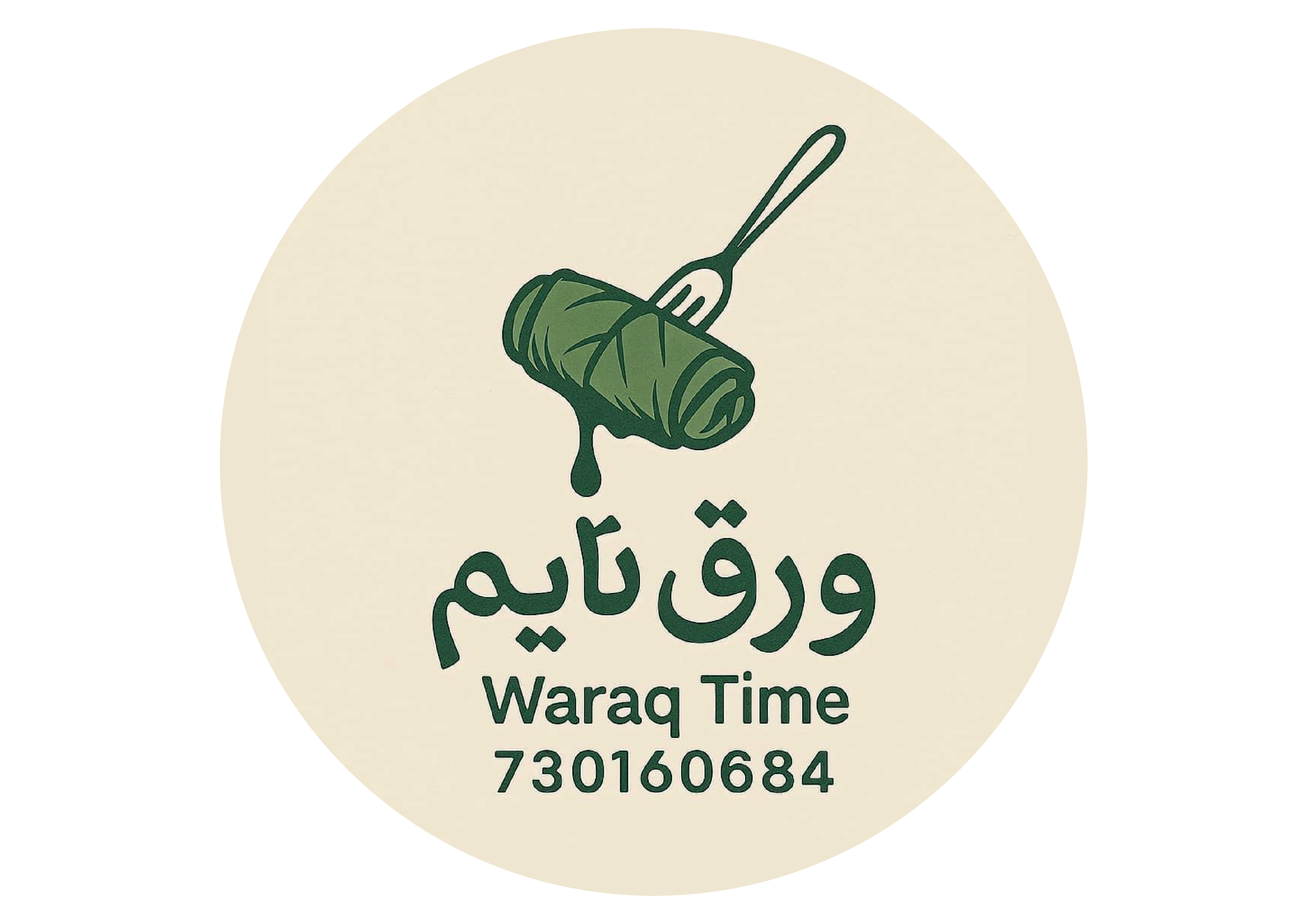 ورق تايم