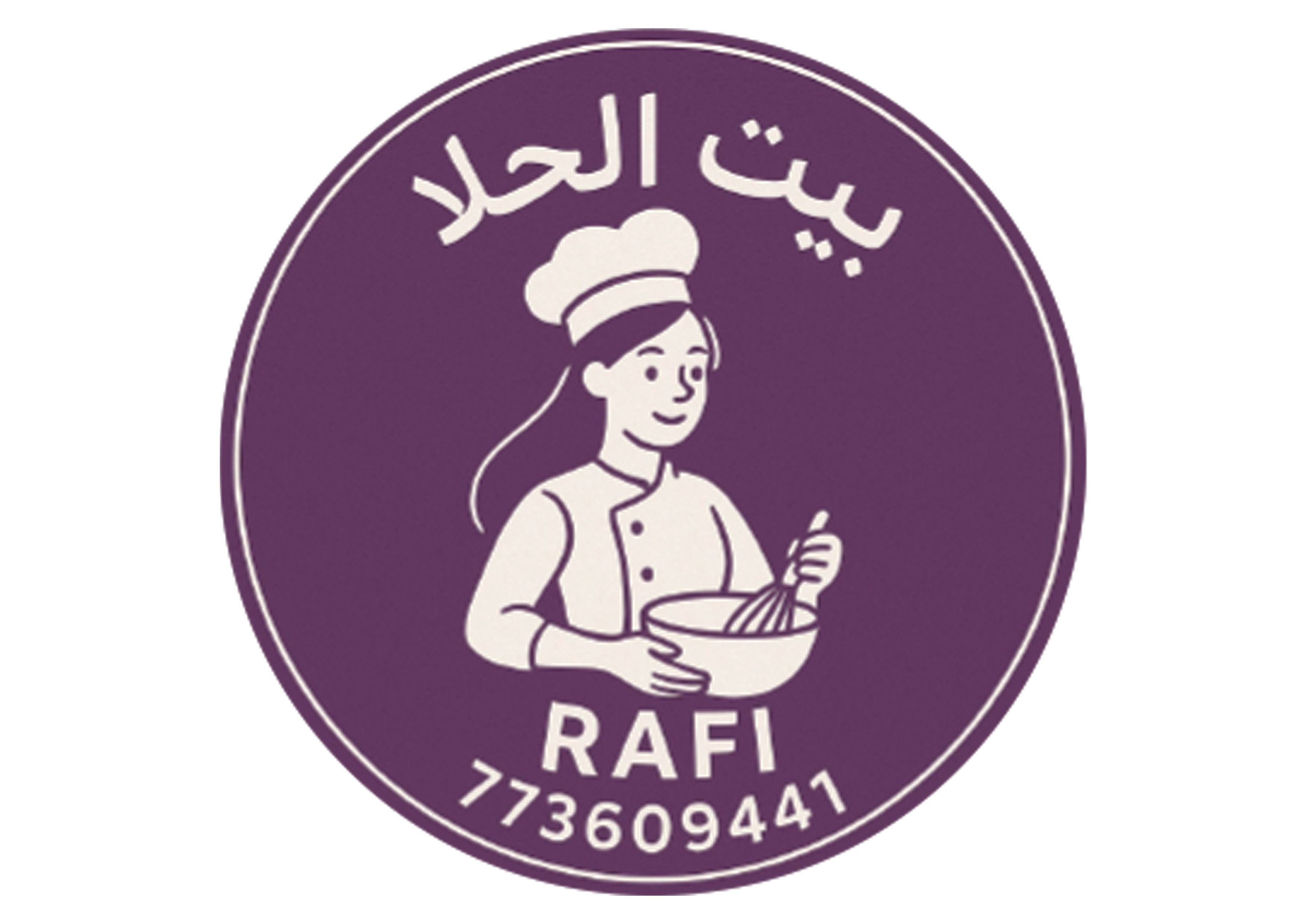 بيت الحلا رافي