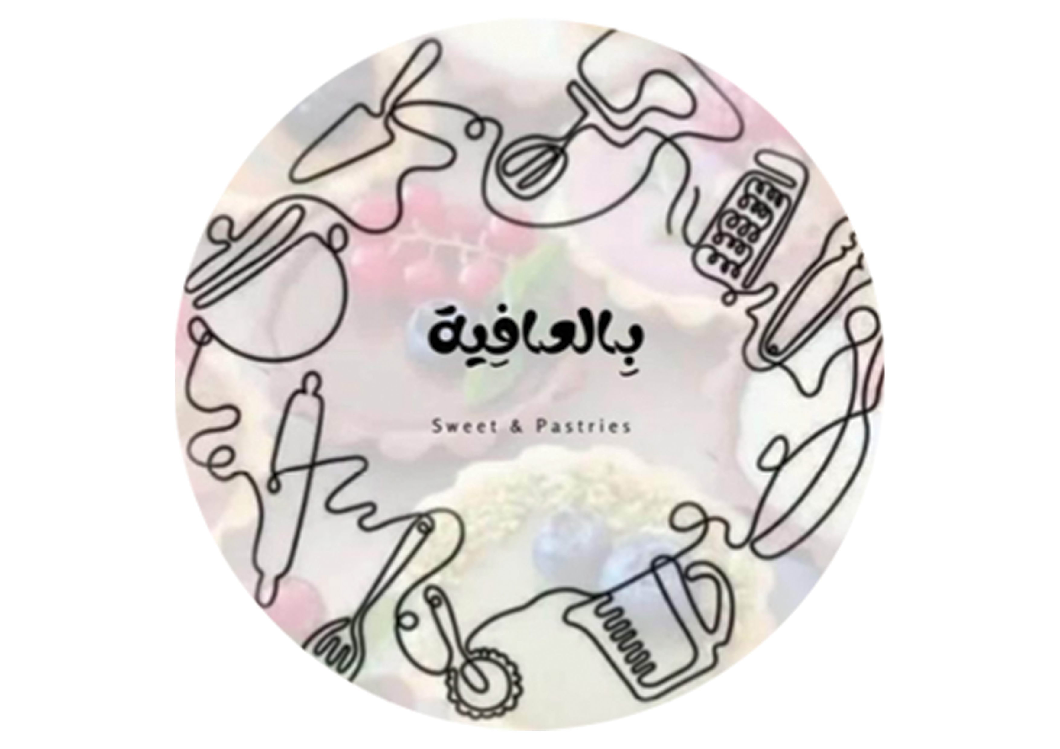 بالعافية